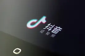 商家不退货，我可以发抖音曝光吗？图片