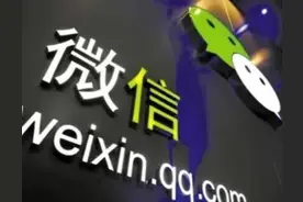 微信最新版，你的内存救星图片