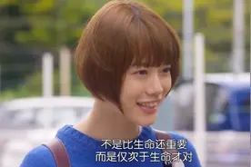 不良少年爱上视弱少女？套路老到掉牙，但却让人越磕越上头？图片