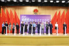 以市检一分院青年检察官群体为创作原型的电视剧《你好检察官》明日播出图片