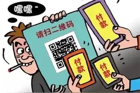微信假支付骗8条“软中华”，上饶这名吸毒男第3次作案被抓了图片