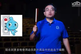 榕哥烙科 |  脐带血用来敷面膜？宝贵的脐带血可别瞎糟蹋图片