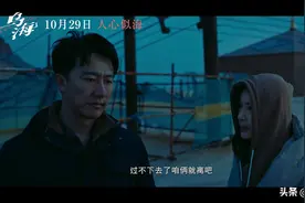 永远有人更好，眼下就是最好，婚姻托底最终是人性图片