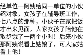 一次相亲，我们吃饭花了4800，那男孩说去个洗手间，然后再没回来图片