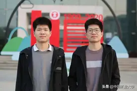 携手考入矿大、转至同一专业、保送同一所学校， 这对双胞胎兄弟神同步！图片