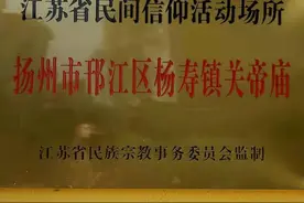 扬州市杨寿，方集老街图片