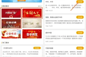 鲤城区图书馆：第二届“读中华经典 颂时代华章”——家国情怀赤子心全省诵读比赛活动开始了图片