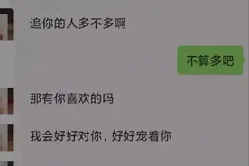 “学会拒绝有多爽？”代入感很强，看完神清气爽图片