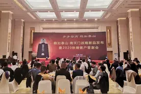 为什么说稳如泰山·南天门酒将再塑鲁酒高端价值标杆？图片