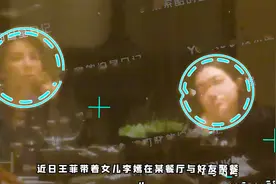 王菲现身聚会兴致高，和李嫣搭话烟酒不离手，对方态度冷淡无回应图片