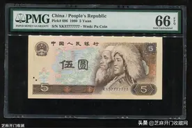 1980年5元人民币值多少钱 值得收藏吗图片