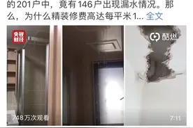 来自315的暴击！万科、远洋、招商，你们的良心不痛吗？图片