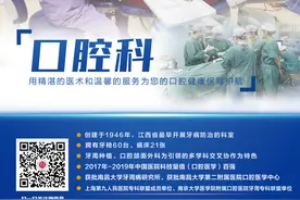 南大二附院系列科普： 一文读懂各种牙套图片