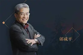 郎咸平：美国整个电力系统都讲中文，只因所有标准都在中国图片