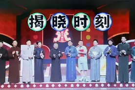 为啥德云钢䨻男孩是4个人？其实，郭老师早就暗示过了图片