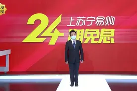 苏宁24期免息：芝华仕头等舱功能沙发每天只需1.4元图片