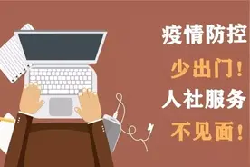 失业保险金申领线上办理技能，速度收藏图片