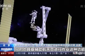 中国航天员出舱活动，为什么不使用喷气背包？图片