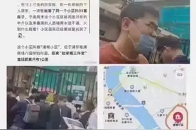 套现4.5亿？“上海神秘房东抛售93套房”引轰动，真相来了图片
