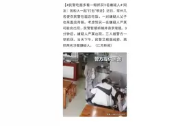 常州民警吃面多看一眼抓获3名嫌疑人图片