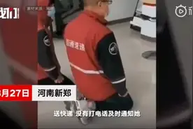 圆通快递员工下跪事件反转，快递行业的底裤被扒的一丝不剩！图片