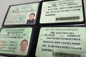 c1驾驶证实习期过了后可以直接升a2吗？视频封面
