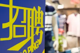 百姓生活 | 徐汇区就业促进中心近期岗位推荐图片