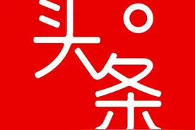 公务员转任国企值得吗？图片