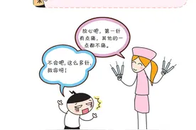 米小圈脑筋急转弯：这是为什么？图片