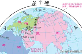 欧亚分界线是如何形成的？大陆分界线的故事：界碑、小镇和人家图片