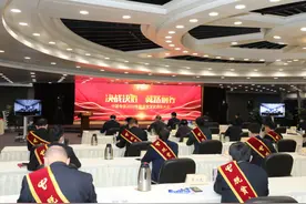 中国电信召开2020年脱贫攻坚奖表彰大会图片