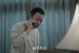 不说再见：幽灵真实身份曝光，是早已死去的她，精心谋划只为复仇图片