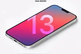 iPhone 13曝光，120Hz高刷+A15，有一个坏消息图片