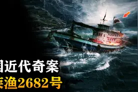 2010年，33人出海钓鱿，却只回来11人，他们经历了什么？图片