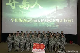 南通：学《守岛人》精神 做新时代民兵图片