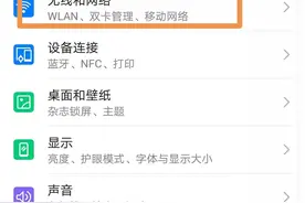 给别人打电话有视频咋办？费流量！图片