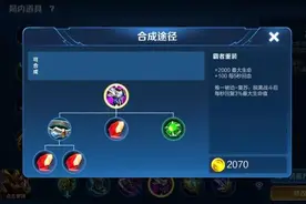 王者荣耀：霸者重装别随便买，只有这五位英雄出才最合适图片