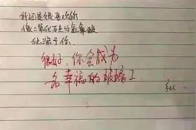 初中生的“情书”火了，老师看后情难自已，批语：被你感动到了图片