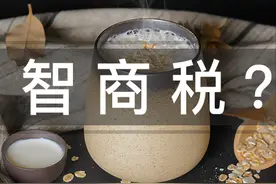 大家热衷的“燕麦奶”，难道又是一场智商税的狂欢？图片