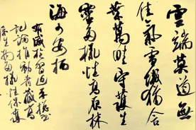 七绝·有感于习近平论推动青藏高原生物多样性保护图片