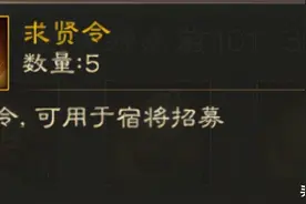 三国志战略版：策划白送武将，选曹操、刘备、和庞统赚便宜图片