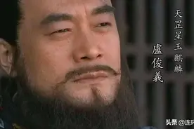 水浒英雄之玉麒麟卢俊义，一个高富帅的不寻常路图片
