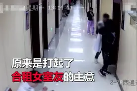 撩妹新手段！女室友想找工作 小伙冒充医院副院长献殷勤图片