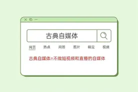 公众号再次改版，阅读量下滑，古典自媒体还值得做吗？图片