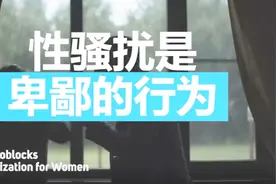 美国被骚扰女性单笔赔偿达10亿！吓得谷歌赶紧开除13名高管视频封面