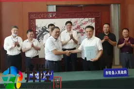 协议签啦！俩项目！六十亿元！咱井陉真行！图片