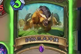 炉石传说：现在就是平民玩家上分的最好时机！无橙卡组专杀法师图片