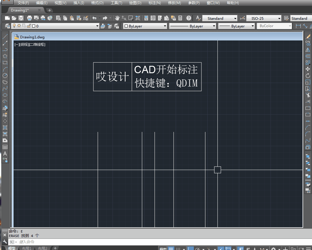 CAD实用技巧—01图片