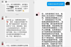 985、211任选、免试入学 天下哪有这样的好事？图片
