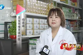 古方中医之我见丨即便微光 也要照亮一方 灵宝市豫灵镇村医杨苗苗图片